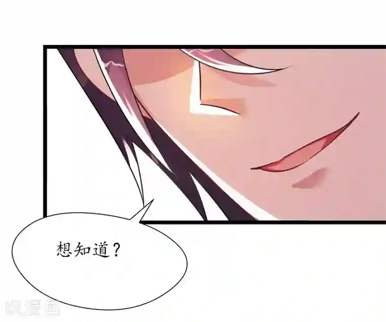 机长大人暖暖爱第24话 恶妇受惩沈氏危机