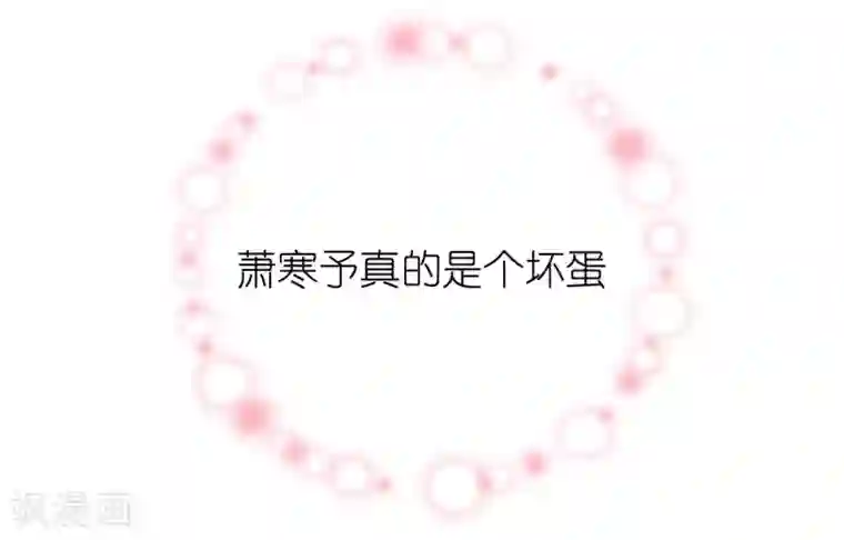 机长大人暖暖爱第24话 恶妇受惩沈氏危机