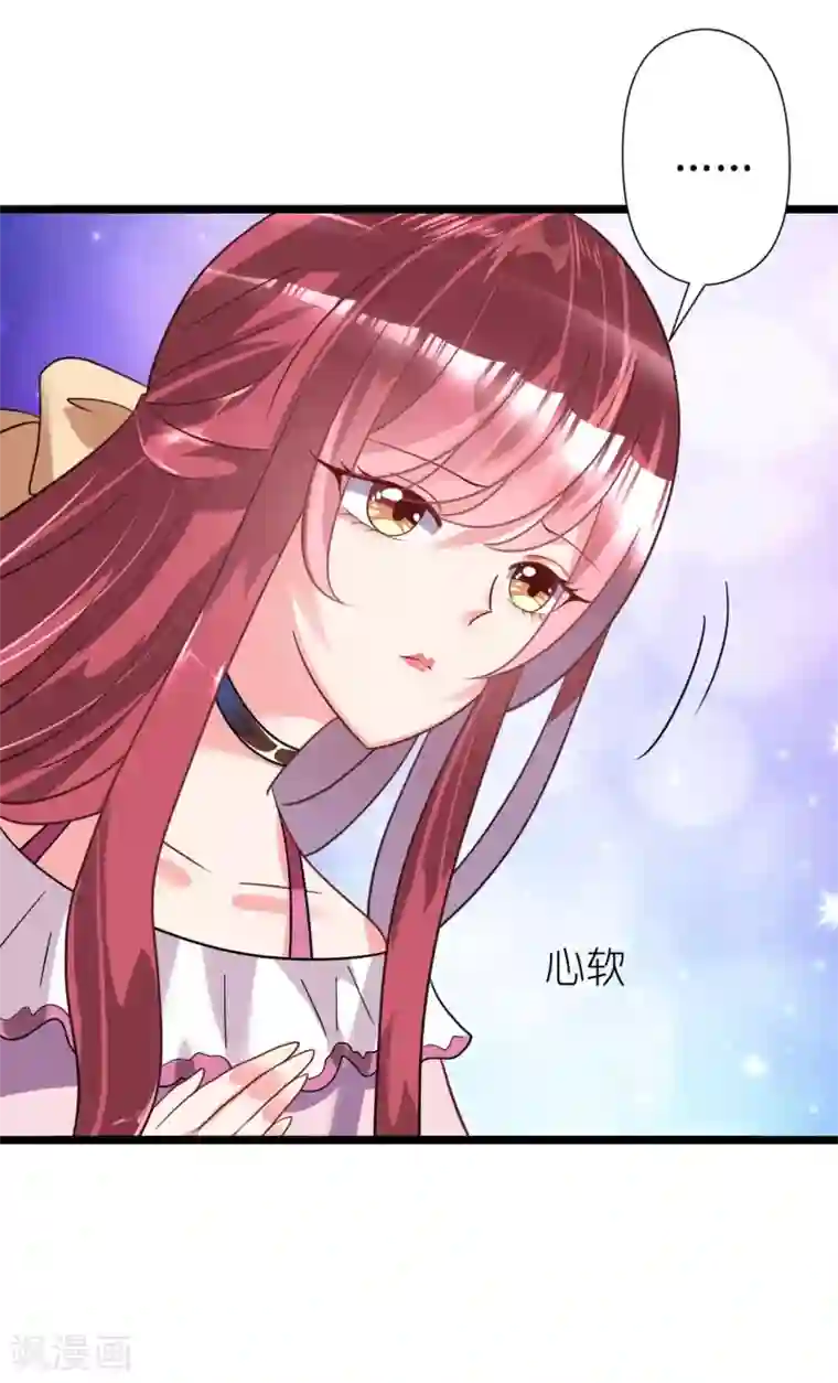 机长大人暖暖爱第24话 恶妇受惩沈氏危机