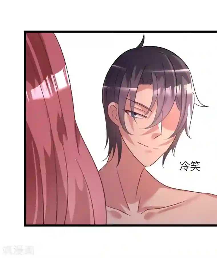 机长大人暖暖爱第24话 恶妇受惩沈氏危机