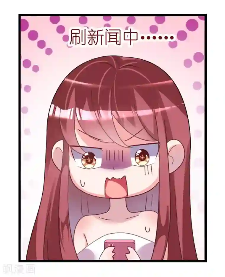 机长大人暖暖爱第24话 恶妇受惩沈氏危机