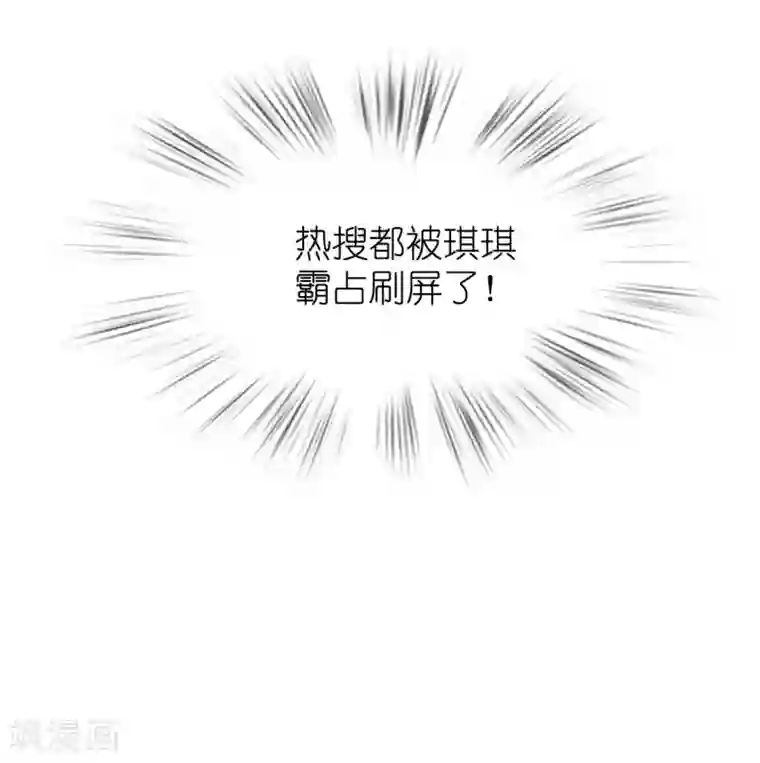 机长大人暖暖爱第24话 恶妇受惩沈氏危机