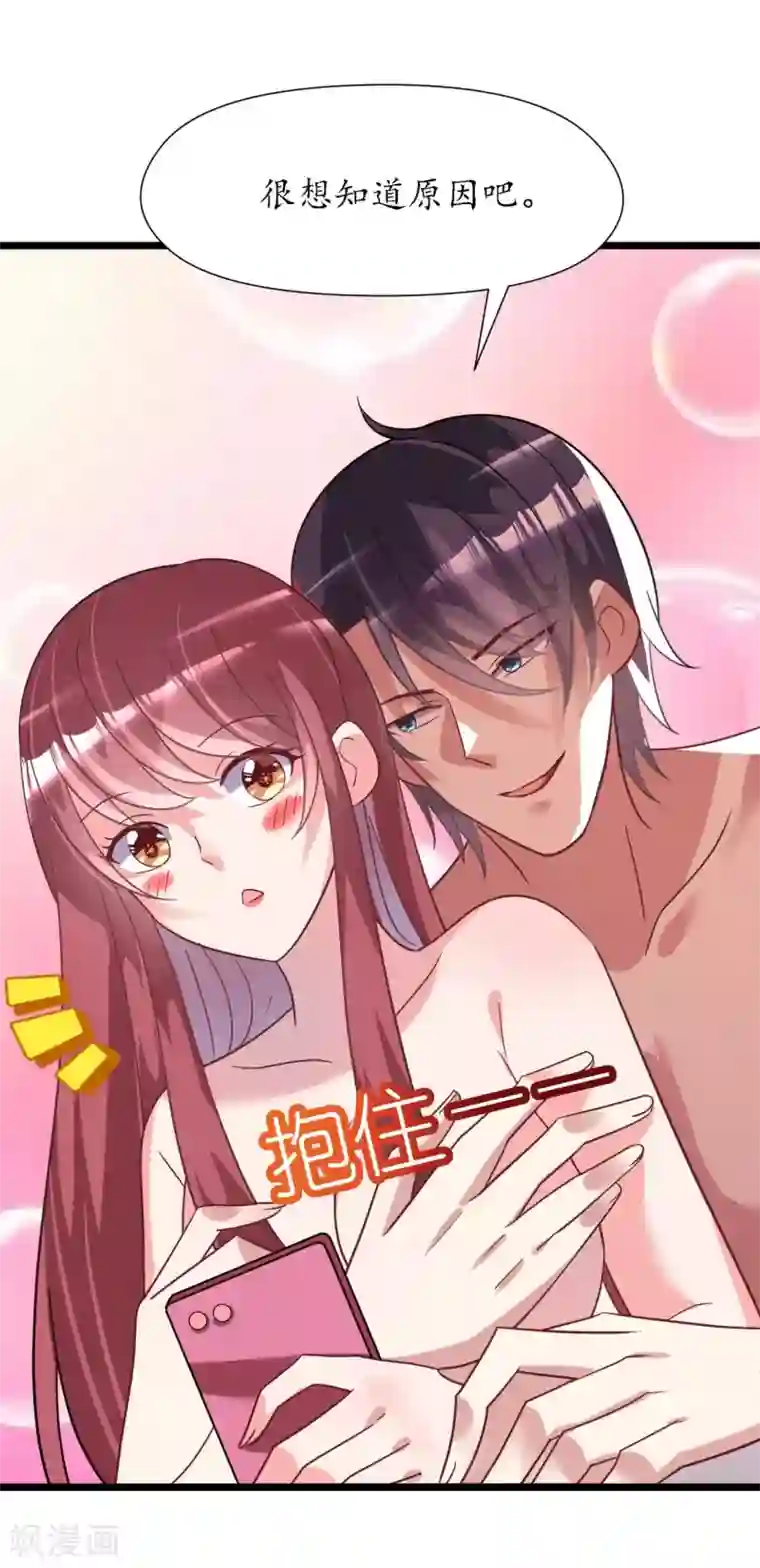 机长大人暖暖爱第24话 恶妇受惩沈氏危机