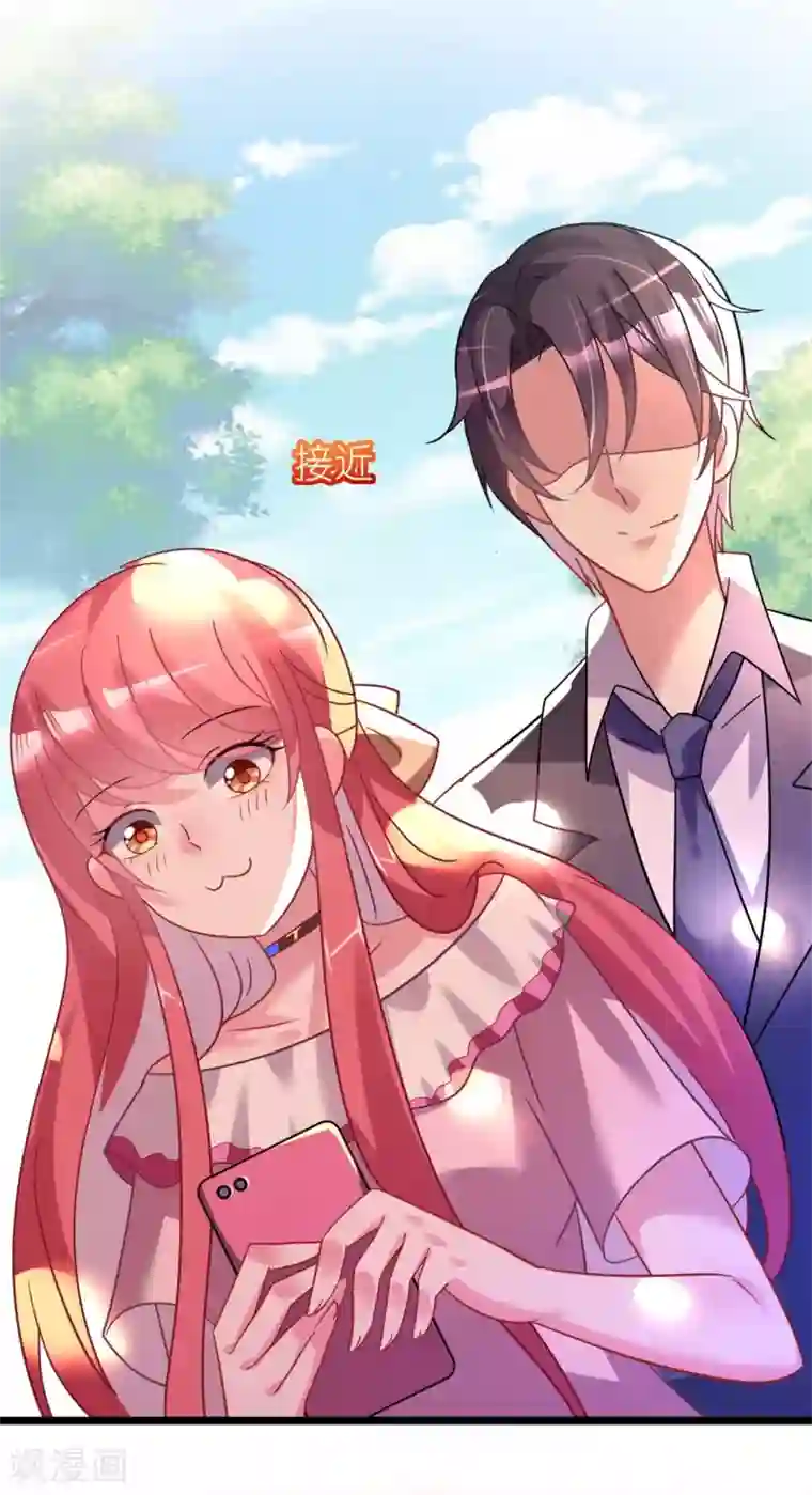 机长大人暖暖爱第25话 吃瓜群众打翻醋坛