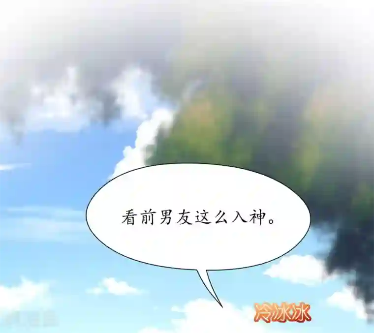 机长大人暖暖爱第25话 吃瓜群众打翻醋坛