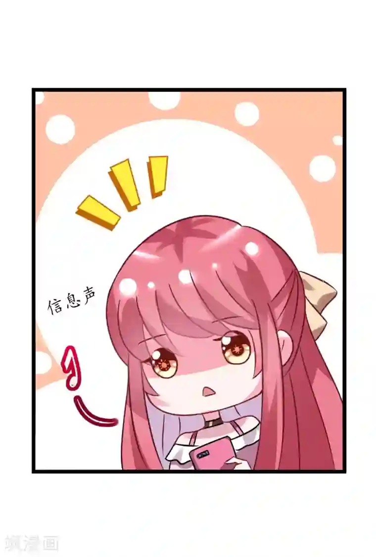 机长大人暖暖爱第25话 吃瓜群众打翻醋坛