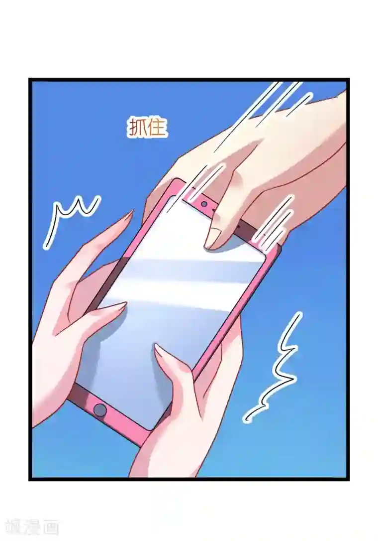 机长大人暖暖爱第25话 吃瓜群众打翻醋坛
