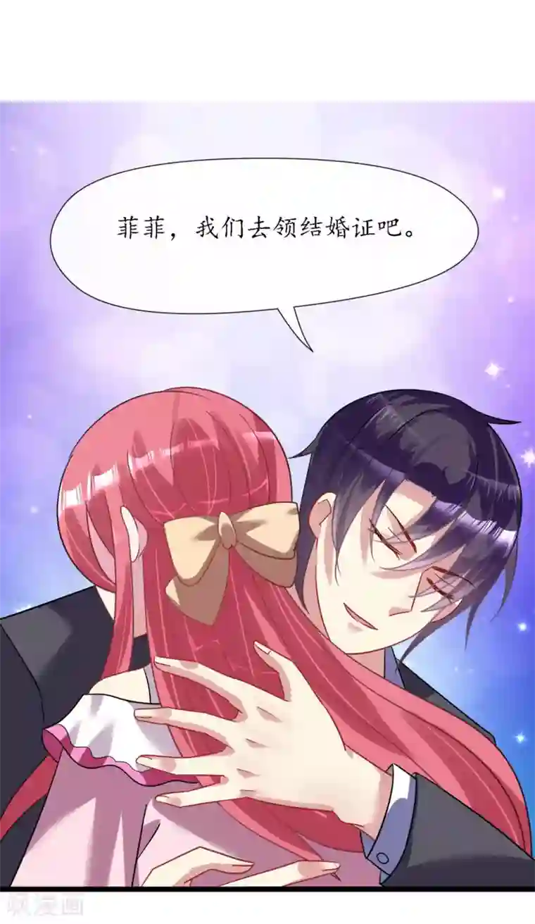 机长大人暖暖爱第25话 吃瓜群众打翻醋坛