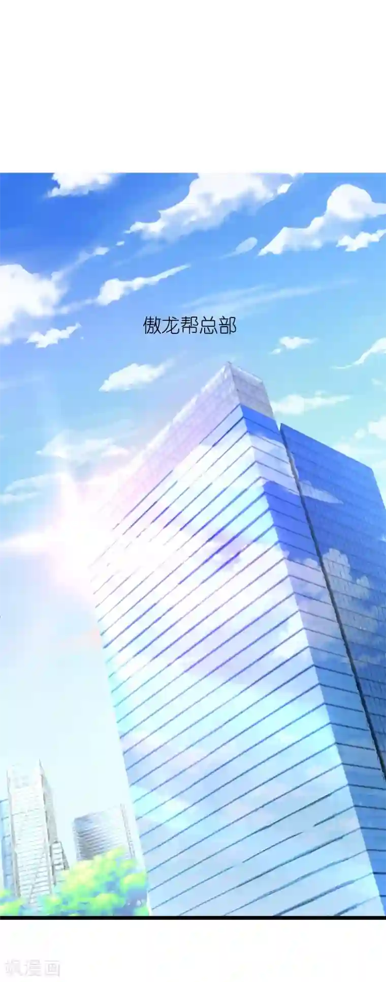 机长大人暖暖爱第25话 吃瓜群众打翻醋坛