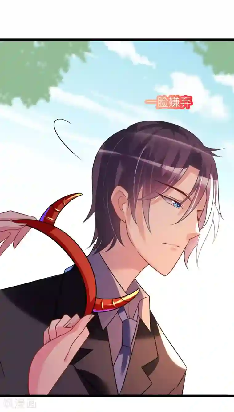 机长大人暖暖爱第26话 情侣标配是情侣装