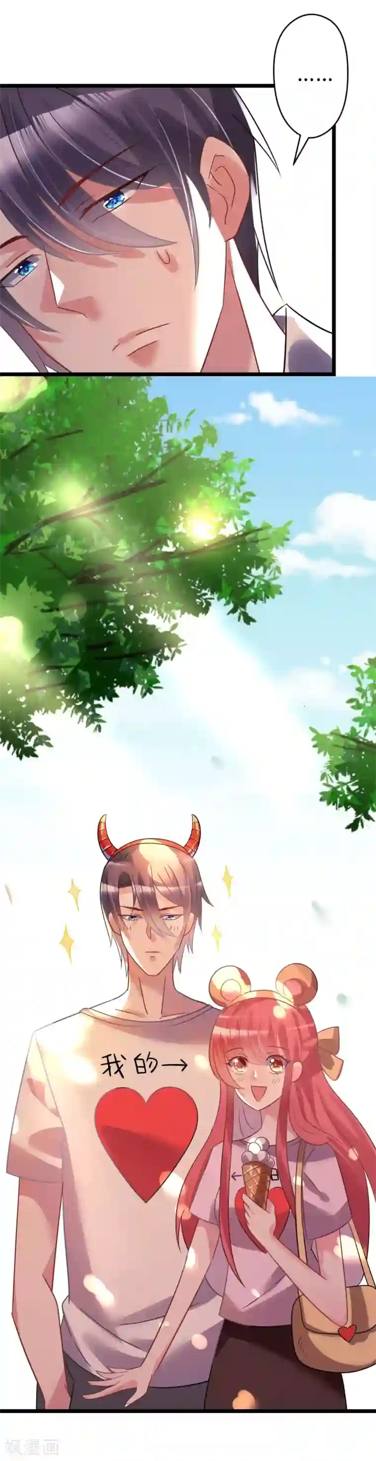 机长大人暖暖爱第26话 情侣标配是情侣装