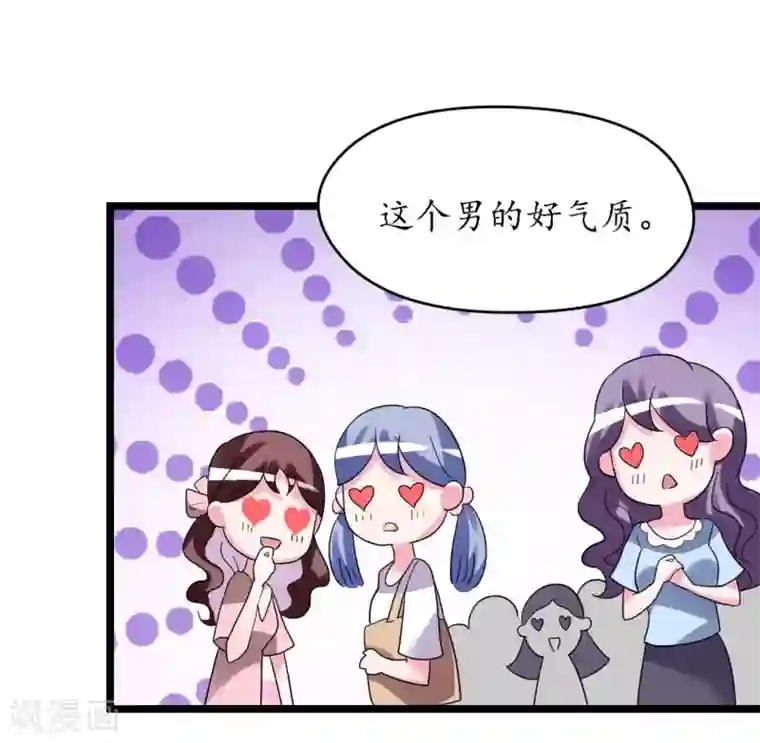 机长大人暖暖爱第26话 情侣标配是情侣装