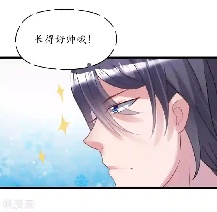 机长大人暖暖爱第26话 情侣标配是情侣装