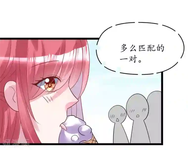 机长大人暖暖爱第26话 情侣标配是情侣装