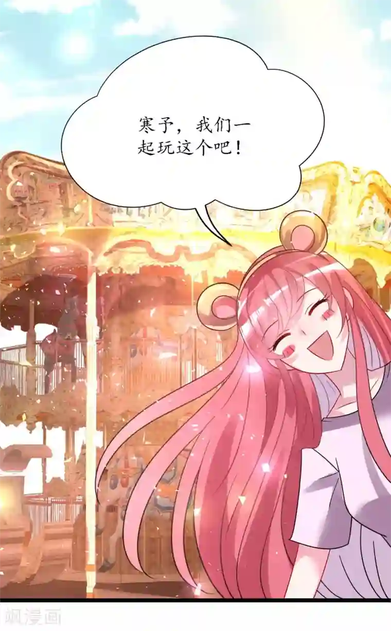 机长大人暖暖爱第26话 情侣标配是情侣装