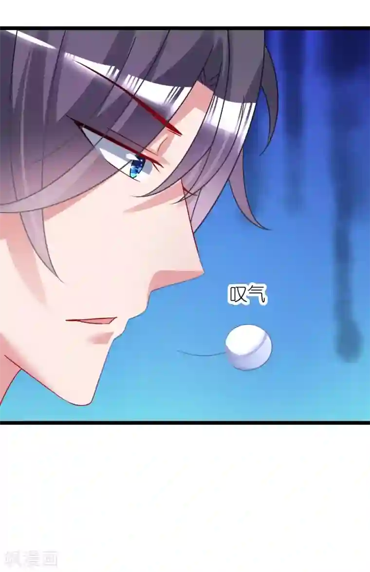 机长大人暖暖爱第26话 情侣标配是情侣装