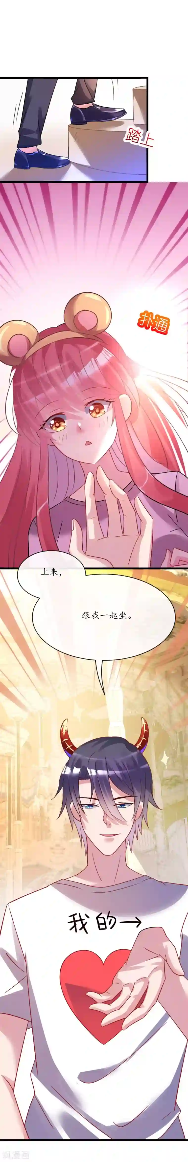 机长大人暖暖爱第26话 情侣标配是情侣装