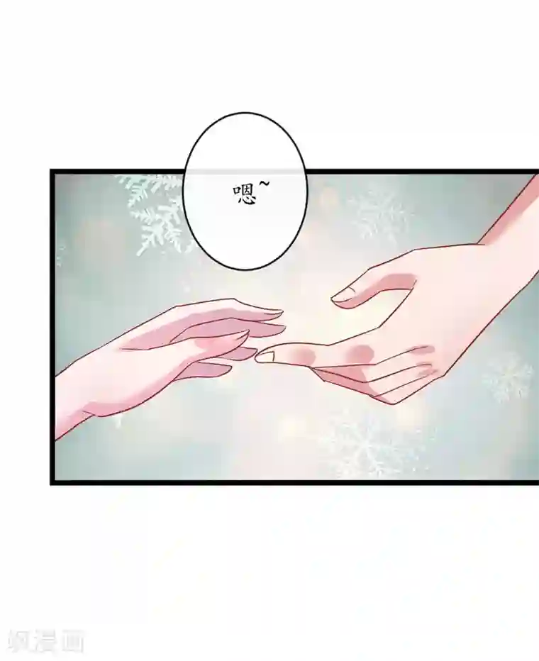 机长大人暖暖爱第26话 情侣标配是情侣装