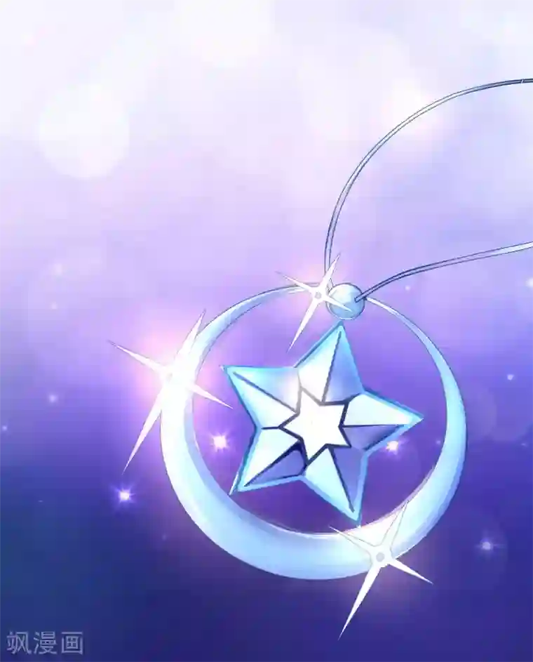 机长大人暖暖爱第26话 情侣标配是情侣装