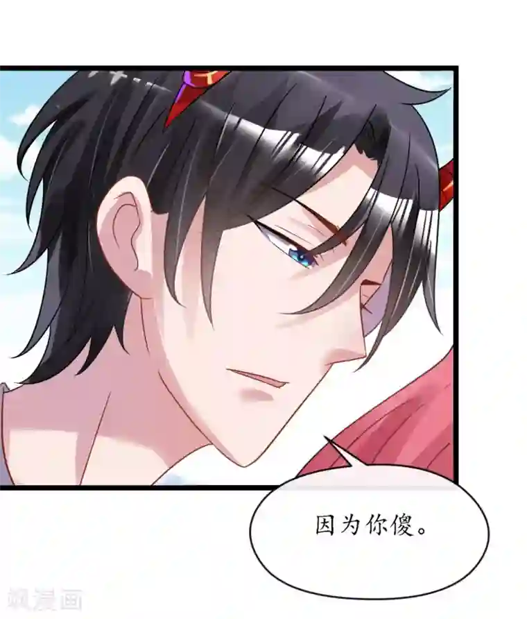 机长大人暖暖爱第27话 神秘生日宴的礼物