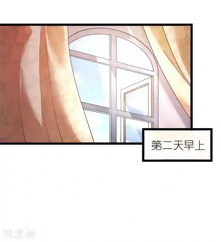 机长大人暖暖爱第27话 神秘生日宴的礼物