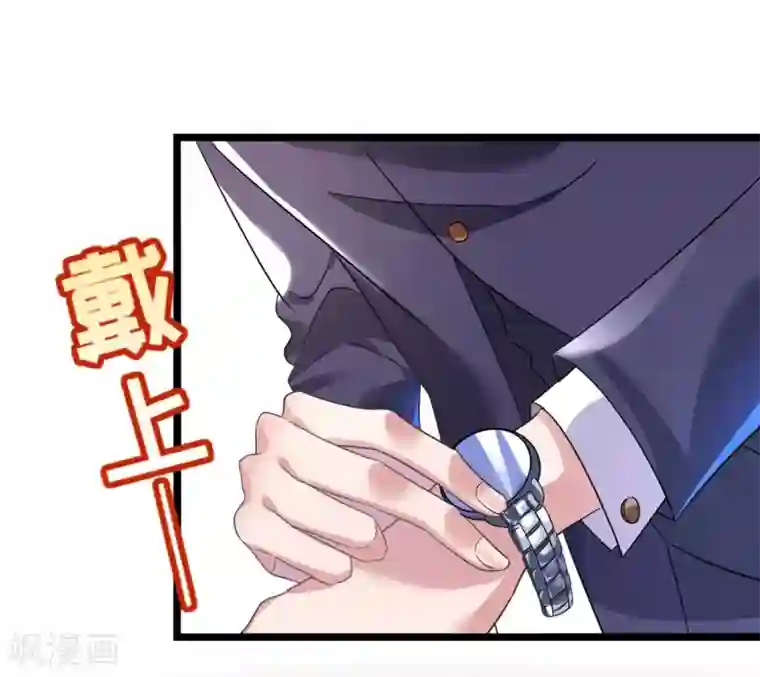 机长大人暖暖爱第27话 神秘生日宴的礼物