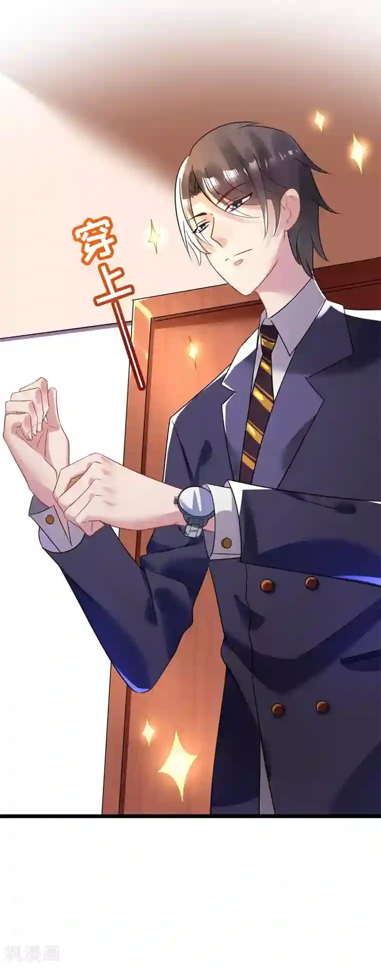 机长大人暖暖爱第27话 神秘生日宴的礼物