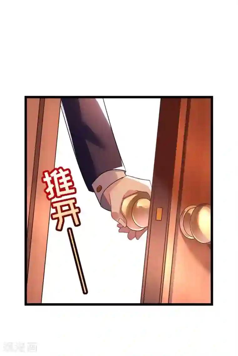 机长大人暖暖爱第27话 神秘生日宴的礼物