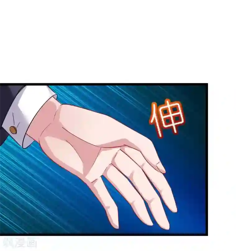 机长大人暖暖爱第27话 神秘生日宴的礼物