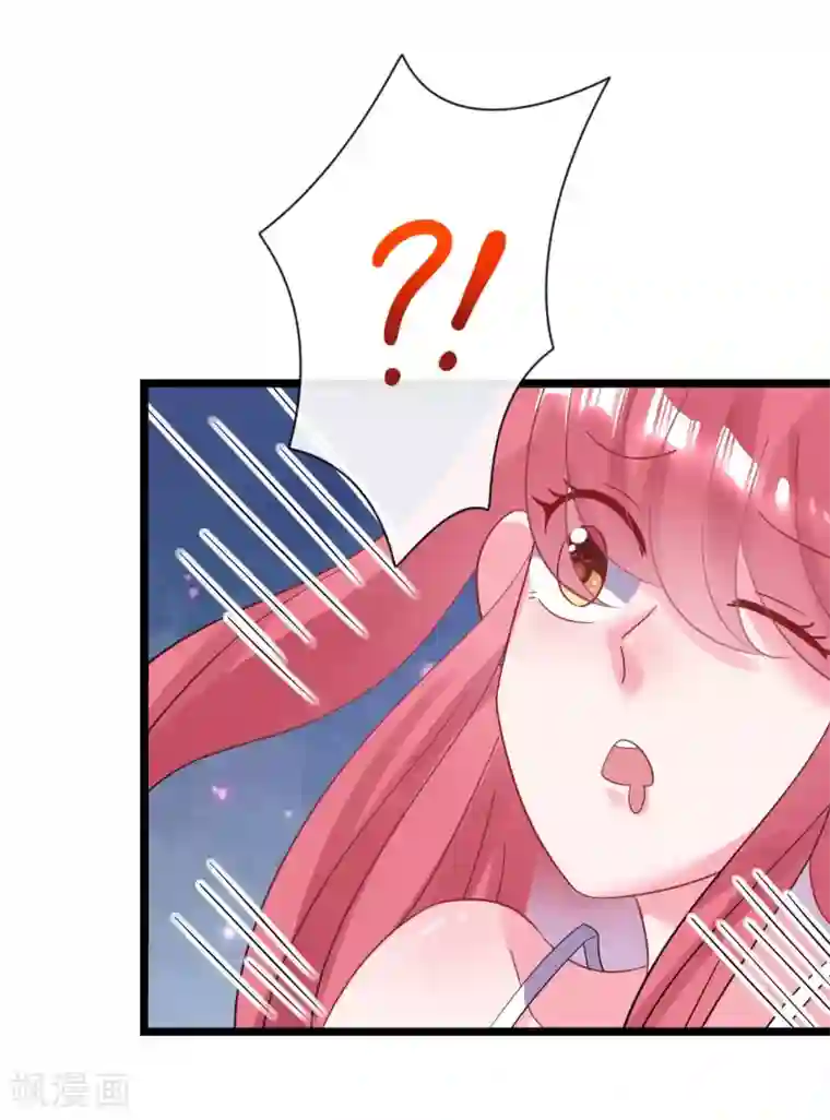 机长大人暖暖爱第27话 神秘生日宴的礼物