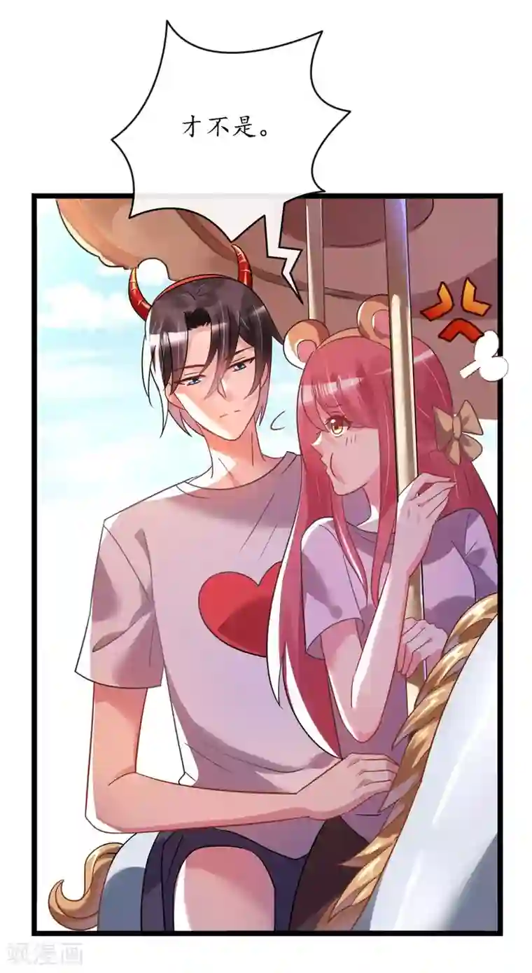 机长大人暖暖爱第27话 神秘生日宴的礼物