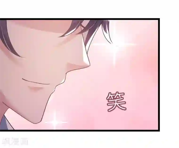 机长大人暖暖爱第27话 神秘生日宴的礼物