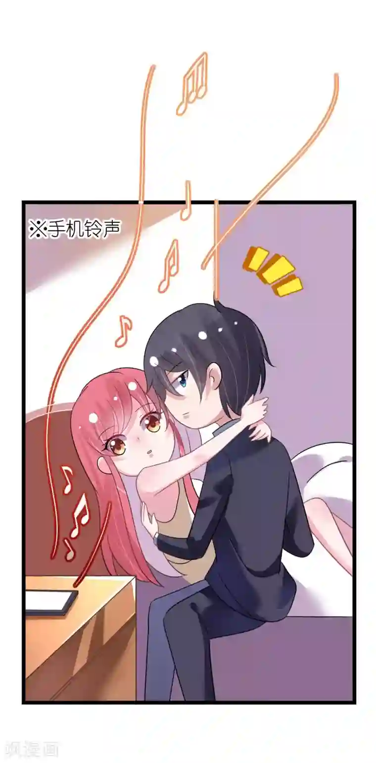 机长大人暖暖爱第27话 神秘生日宴的礼物