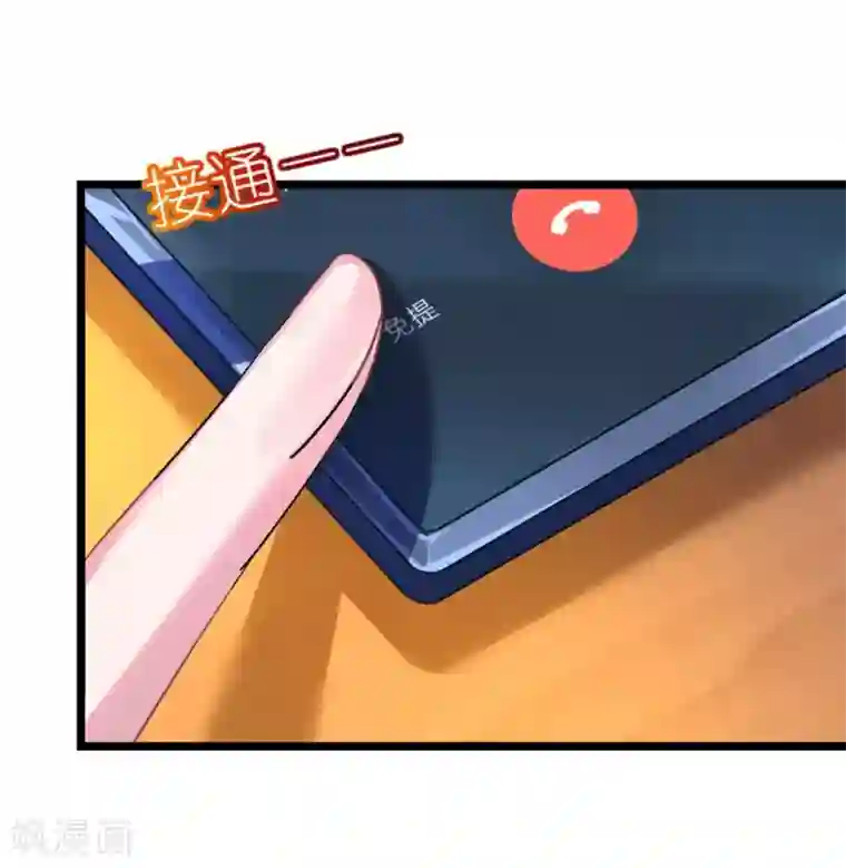 机长大人暖暖爱第27话 神秘生日宴的礼物