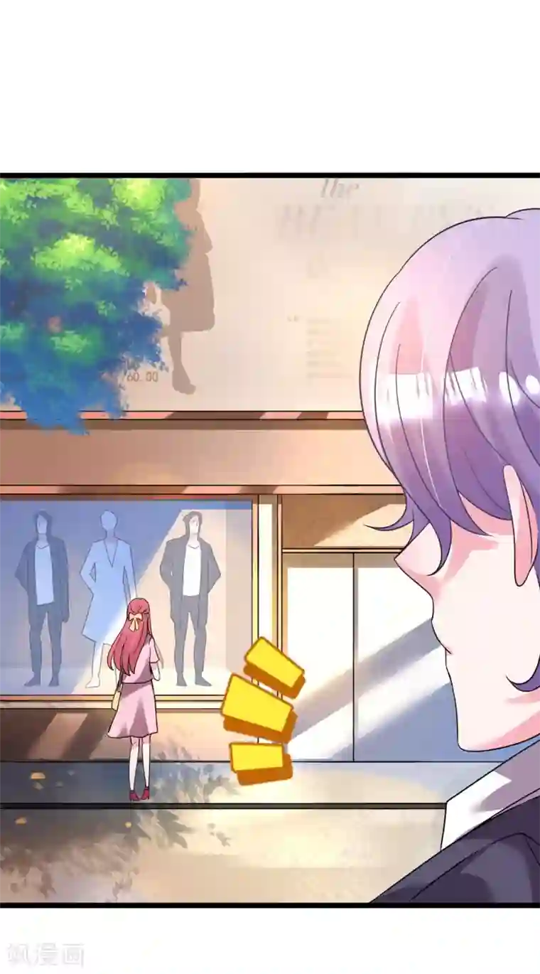 机长大人暖暖爱第27话 神秘生日宴的礼物