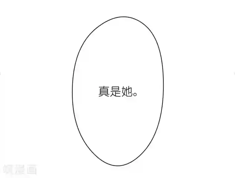 机长大人暖暖爱第27话 神秘生日宴的礼物