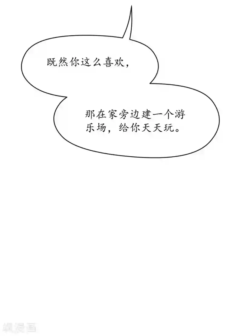 机长大人暖暖爱第27话 神秘生日宴的礼物