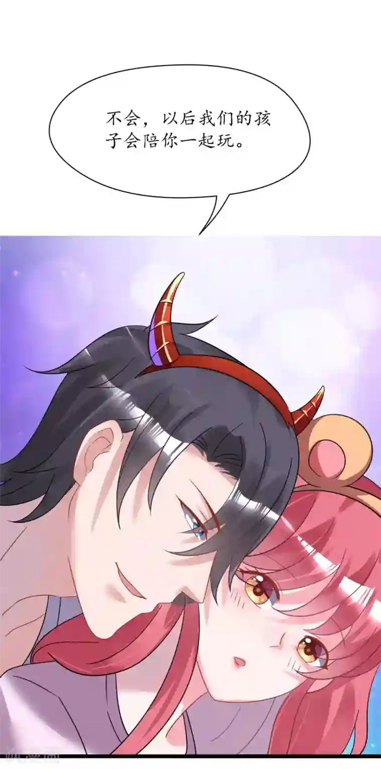 机长大人暖暖爱第27话 神秘生日宴的礼物