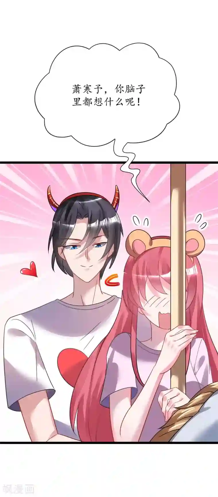 机长大人暖暖爱第27话 神秘生日宴的礼物