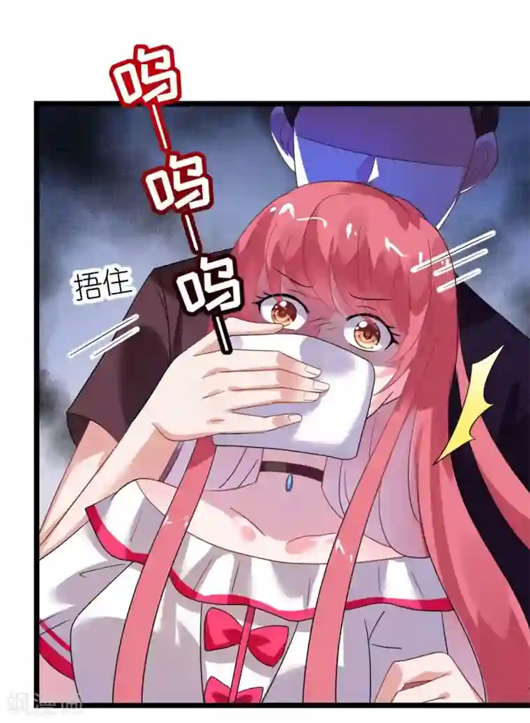 机长大人暖暖爱第28话 10w的衣服