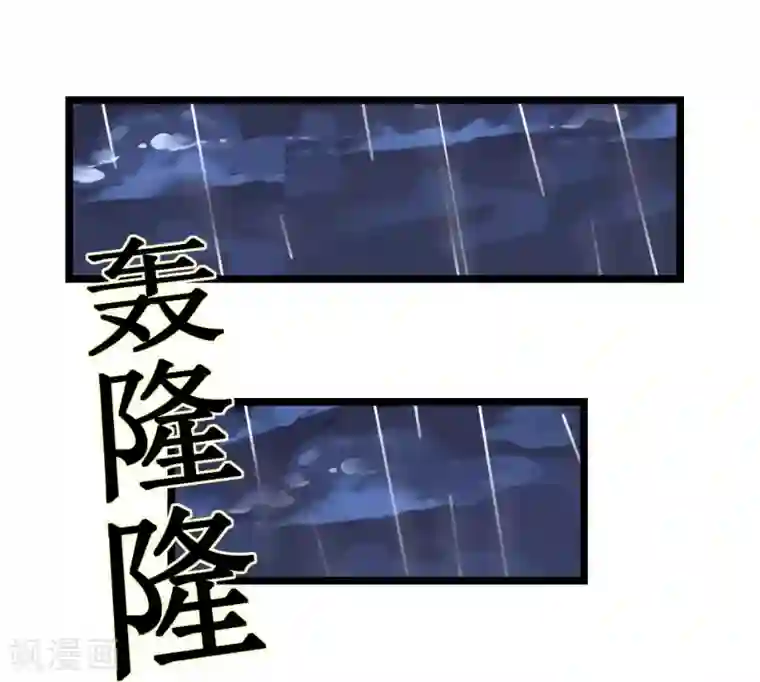 机长大人暖暖爱第28话 10w的衣服