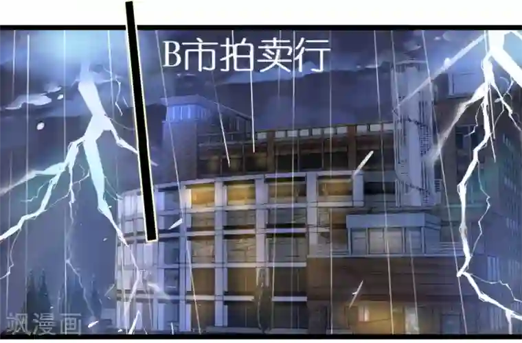 机长大人暖暖爱第28话 10w的衣服