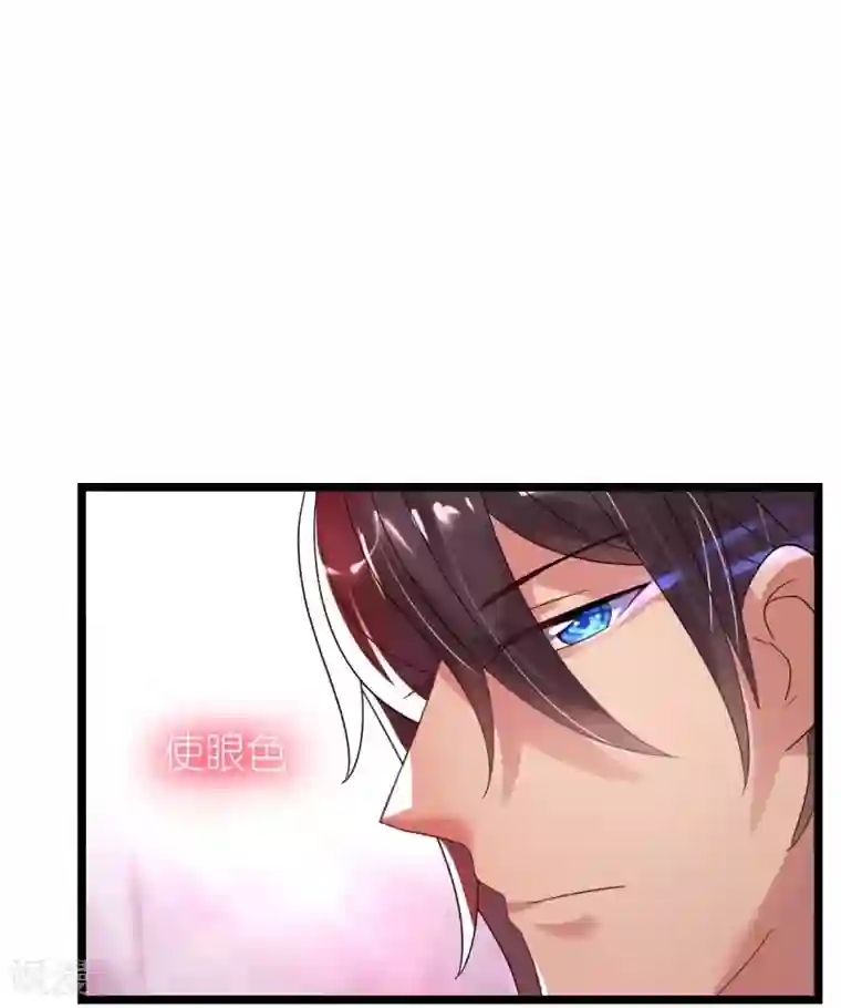 机长大人暖暖爱第28话 10w的衣服