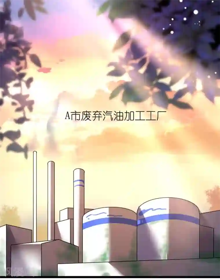 机长大人暖暖爱第29话 你们就在这里殉情吧