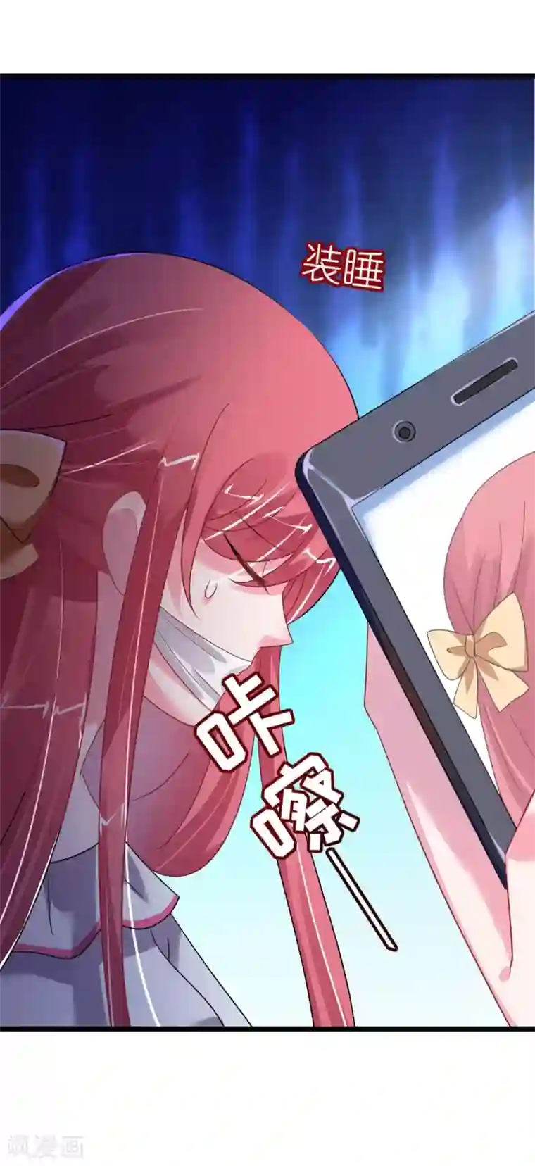 机长大人暖暖爱第29话 你们就在这里殉情吧