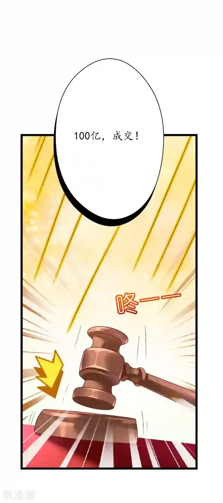 机长大人暖暖爱第29话 你们就在这里殉情吧