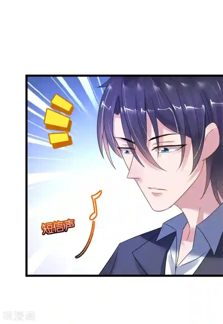 机长大人暖暖爱第29话 你们就在这里殉情吧