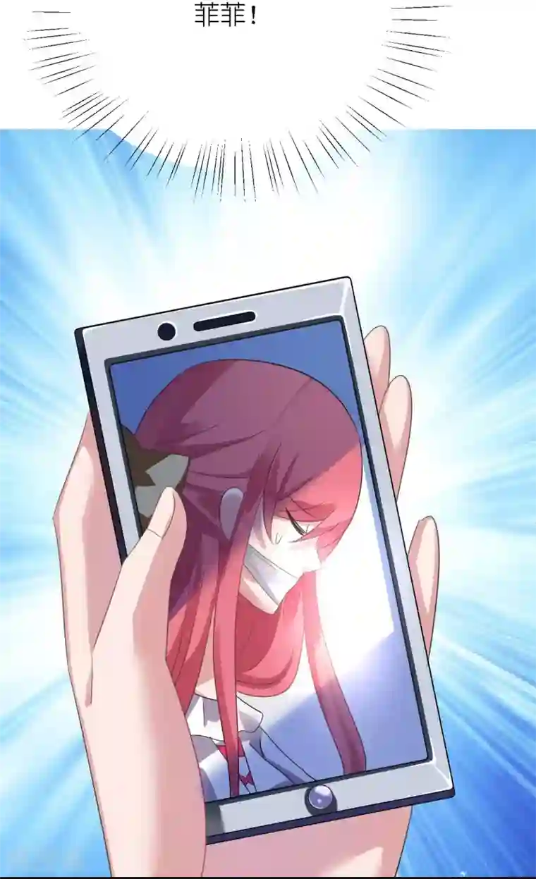 机长大人暖暖爱第29话 你们就在这里殉情吧