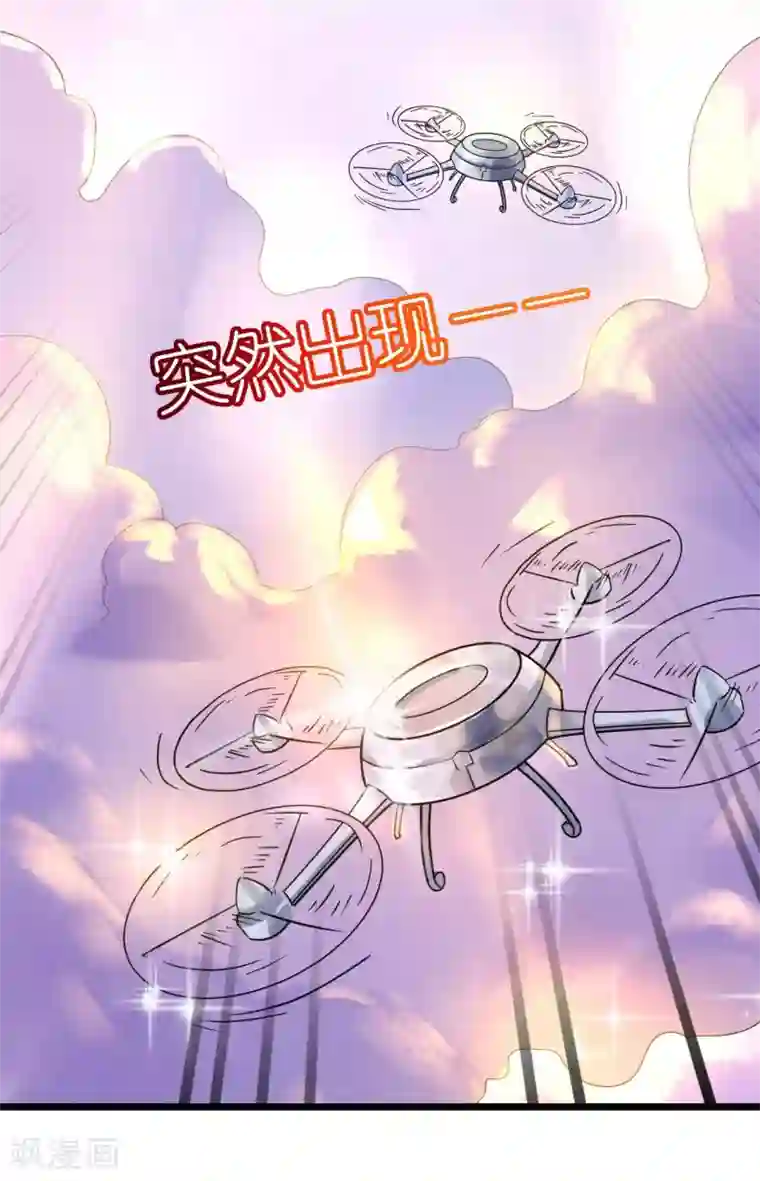 机长大人暖暖爱第29话 你们就在这里殉情吧