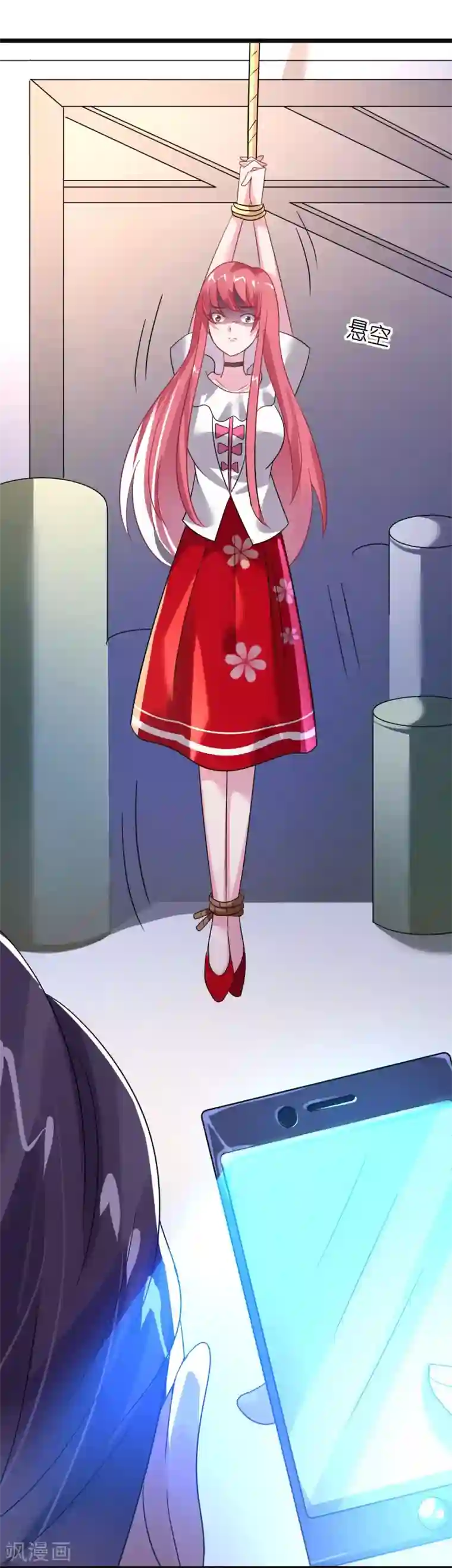 机长大人暖暖爱第29话 你们就在这里殉情吧